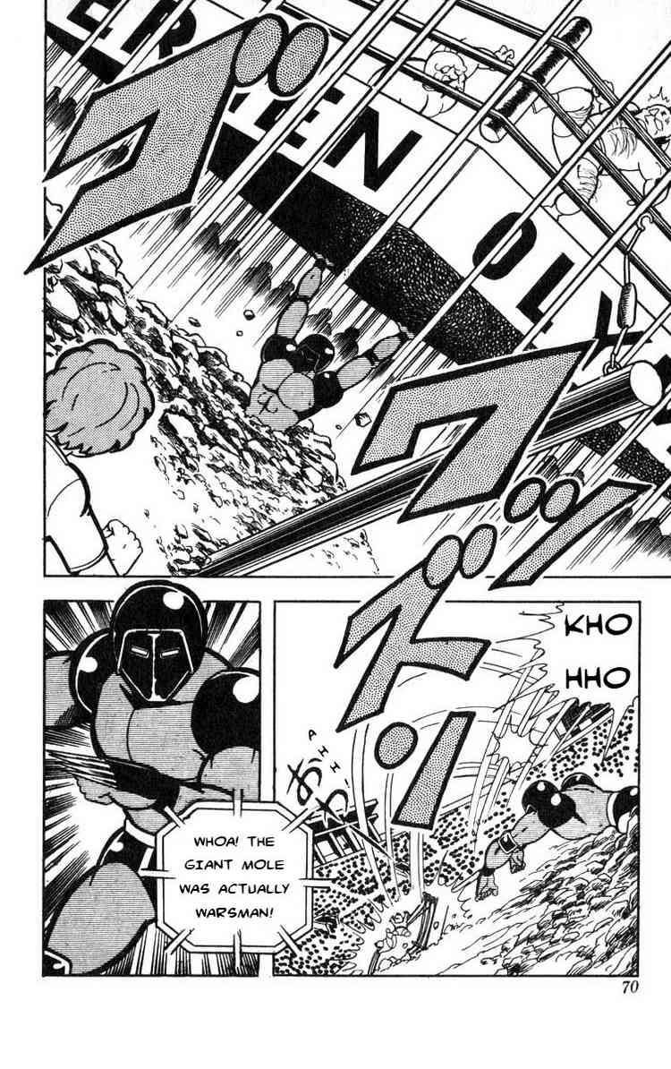Kinnikuman chapter 113 page 8