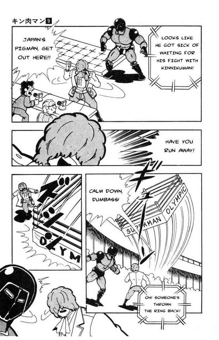 Kinnikuman chapter 113 page 9