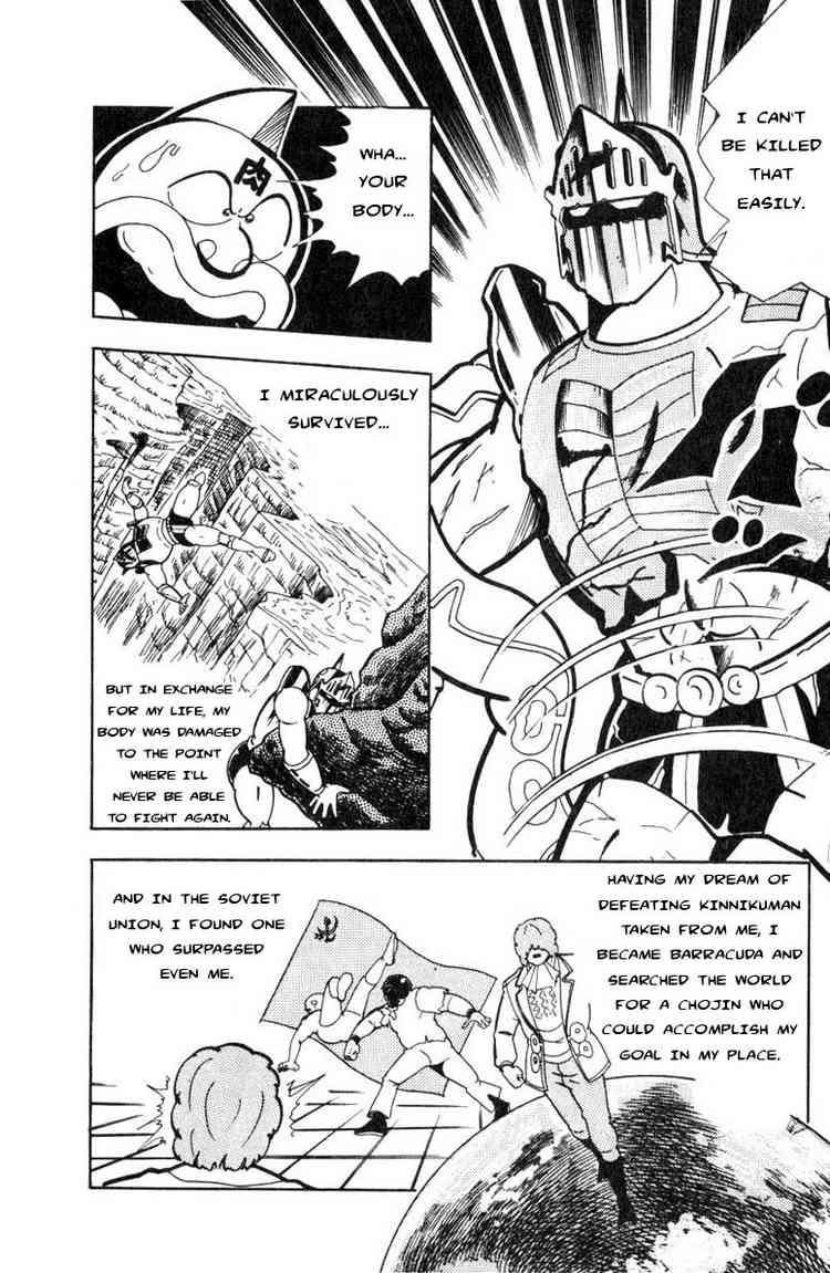 Kinnikuman chapter 114 page 3