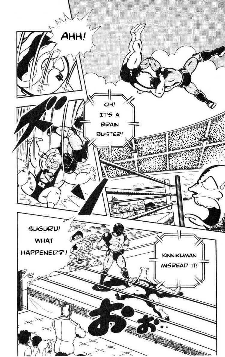 Kinnikuman chapter 115 page 8