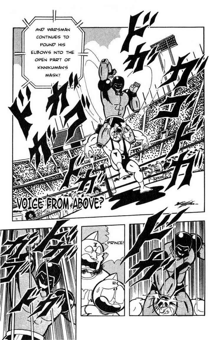 Kinnikuman chapter 117 page 1