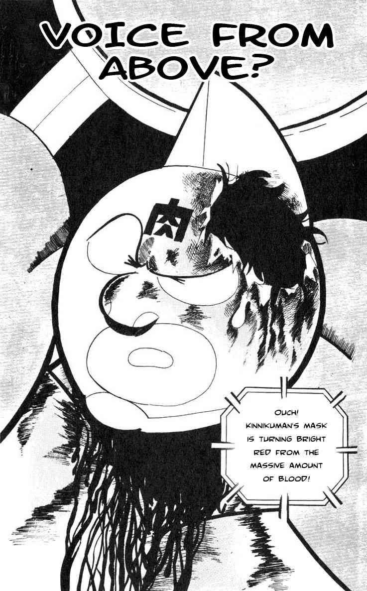 Kinnikuman chapter 117 page 2