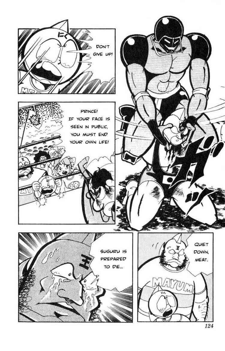 Kinnikuman chapter 117 page 6