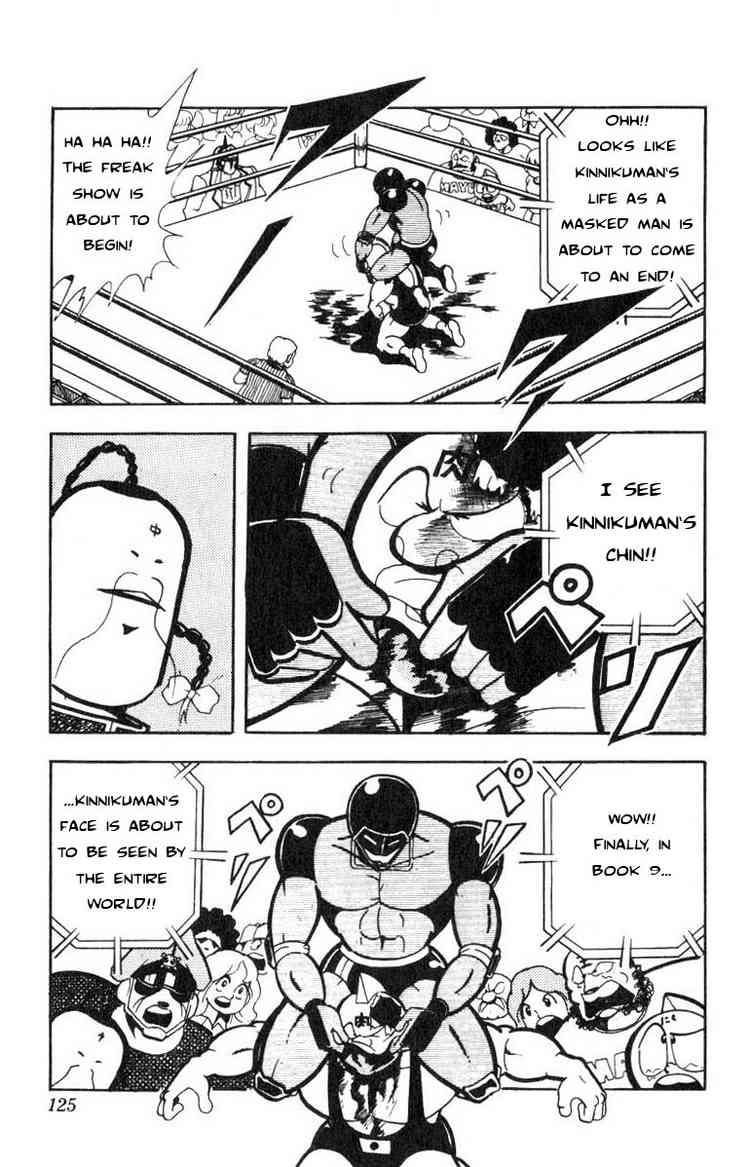 Kinnikuman chapter 117 page 7