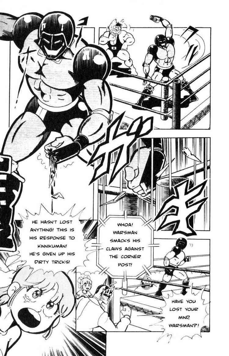 Kinnikuman chapter 118 page 4