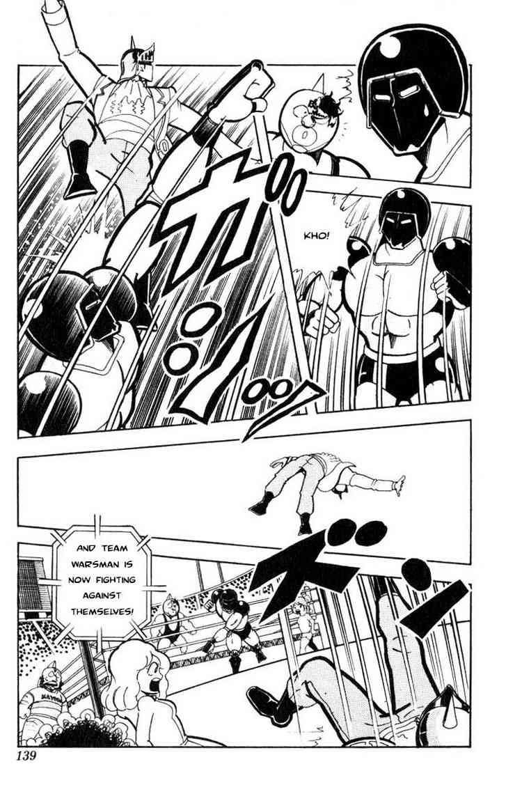 Kinnikuman chapter 118 page 6