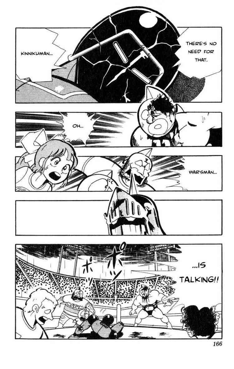 Kinnikuman chapter 120 page 6