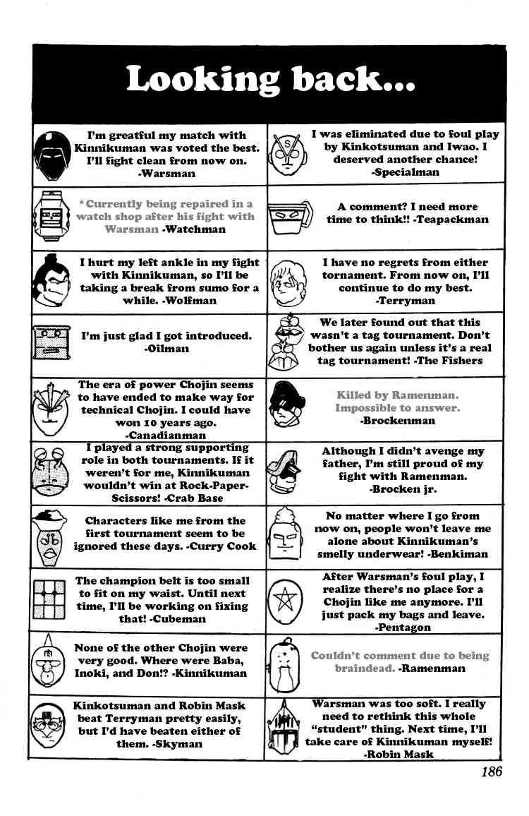 Kinnikuman chapter 121 page 12