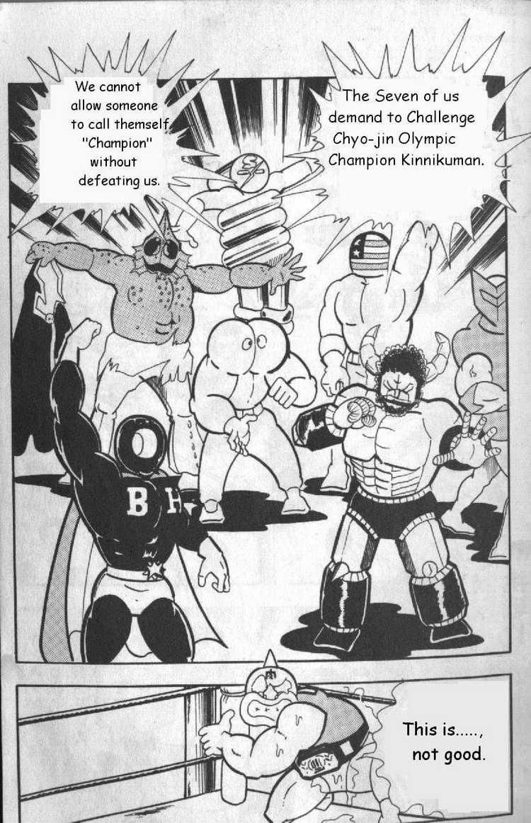 Kinnikuman chapter 122 page 14