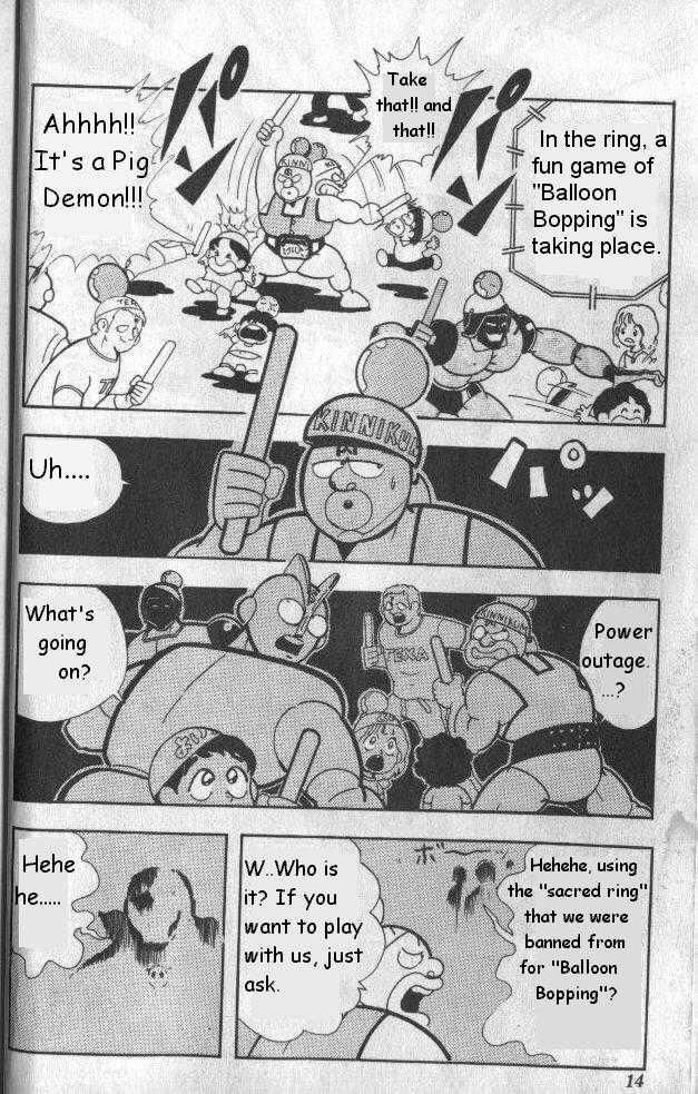 Kinnikuman chapter 122 page 9