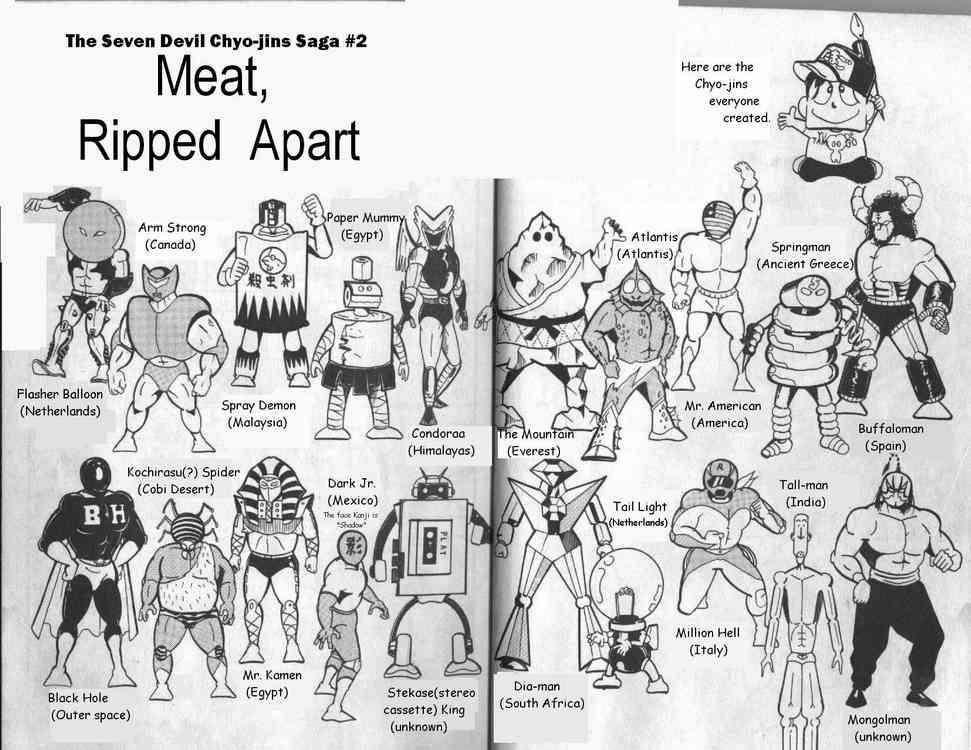 Kinnikuman chapter 123 page 1