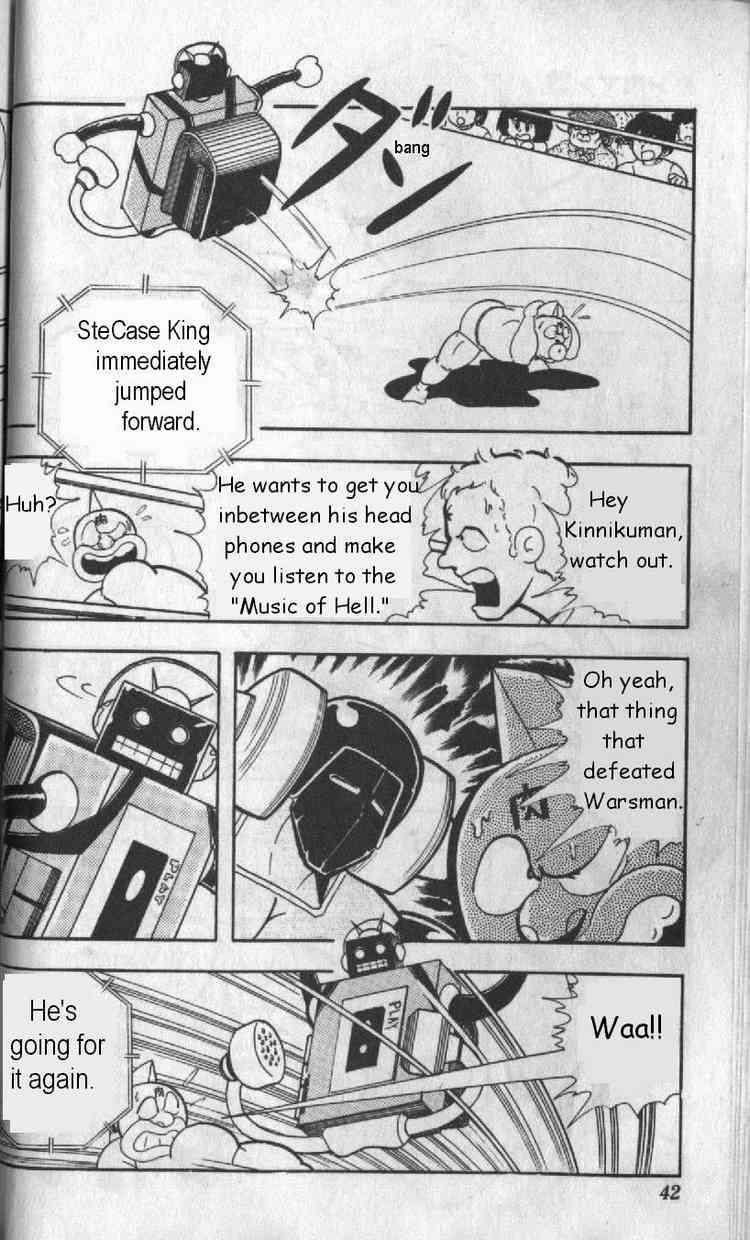 Kinnikuman chapter 124 page 9