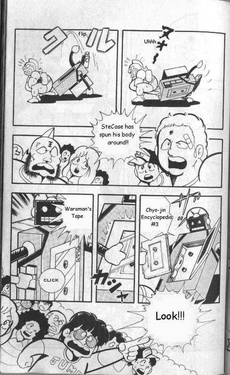 Kinnikuman chapter 125 page 3