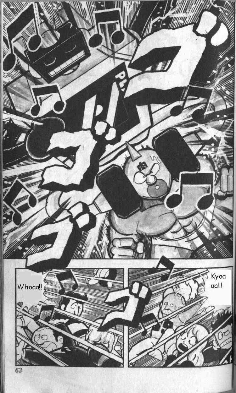 Kinnikuman chapter 126 page 3