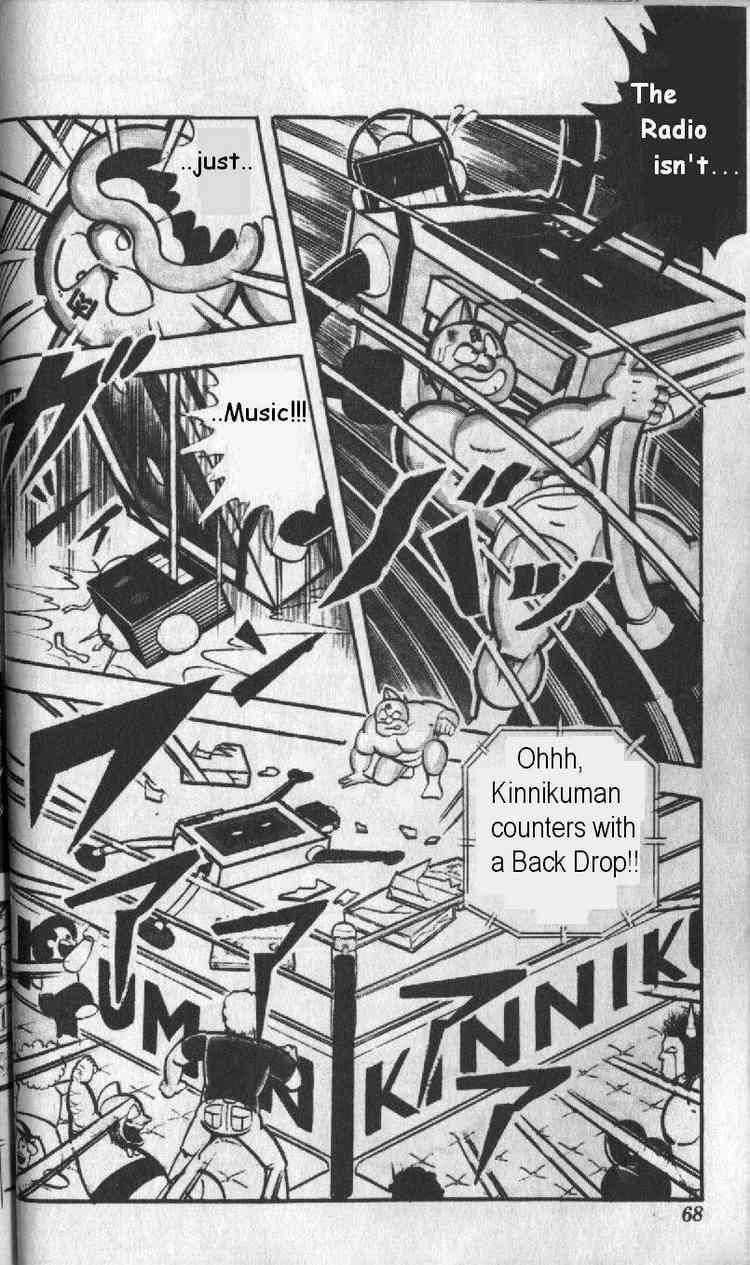 Kinnikuman chapter 126 page 8