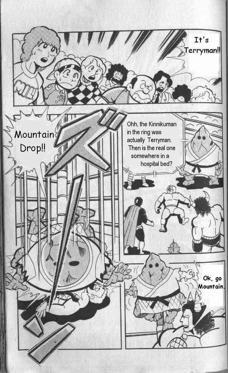 Kinnikuman chapter 127 page 10