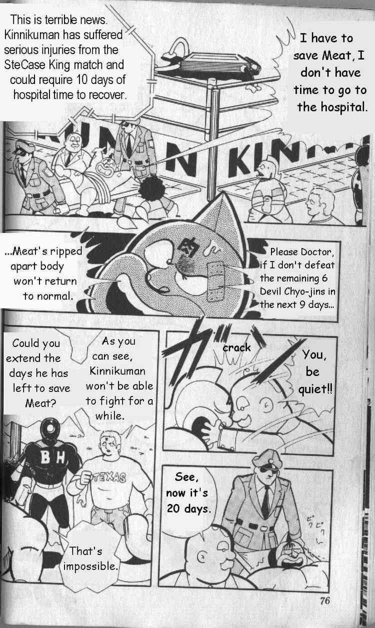 Kinnikuman chapter 127 page 2