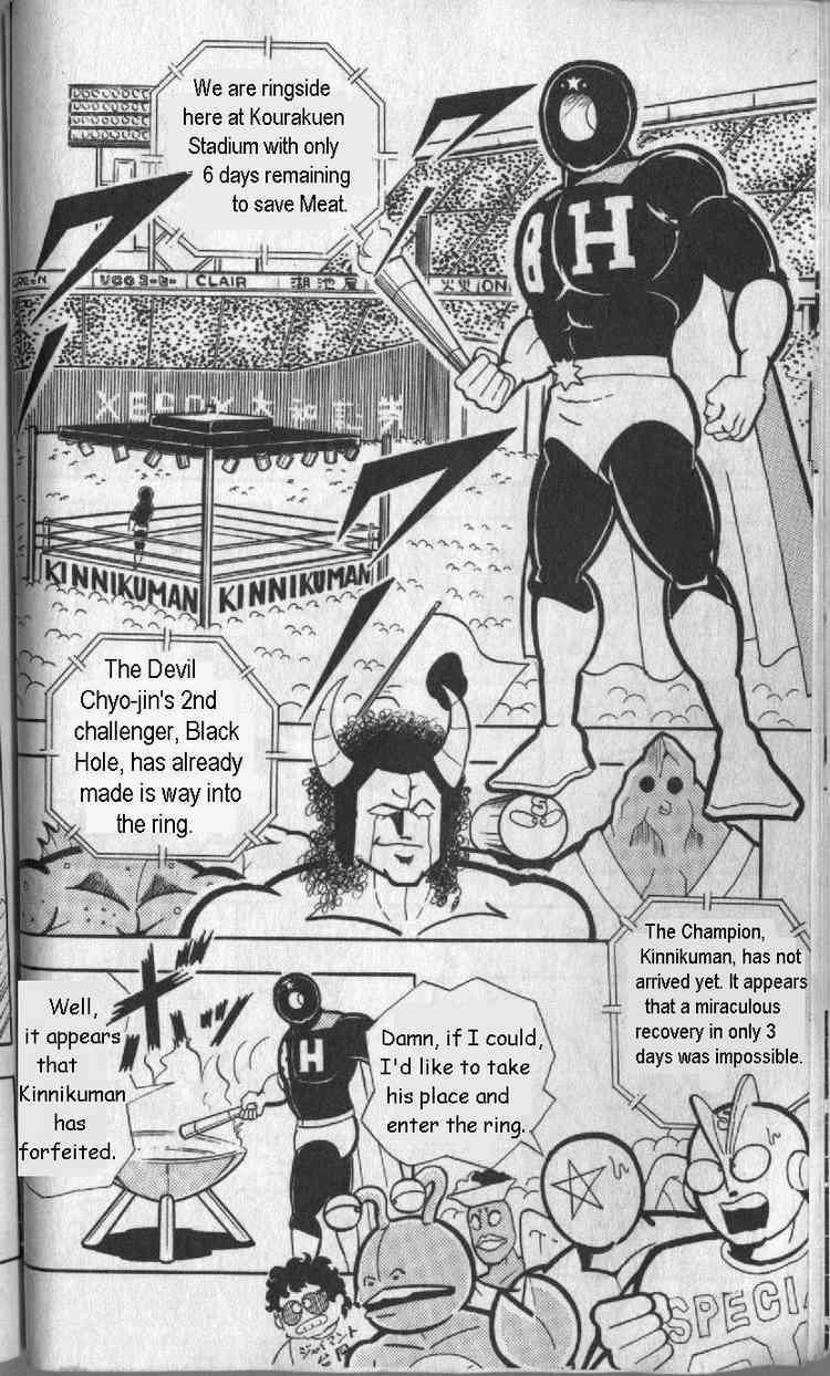 Kinnikuman chapter 127 page 4