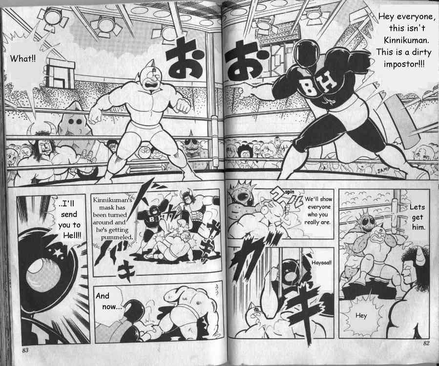 Kinnikuman chapter 127 page 8
