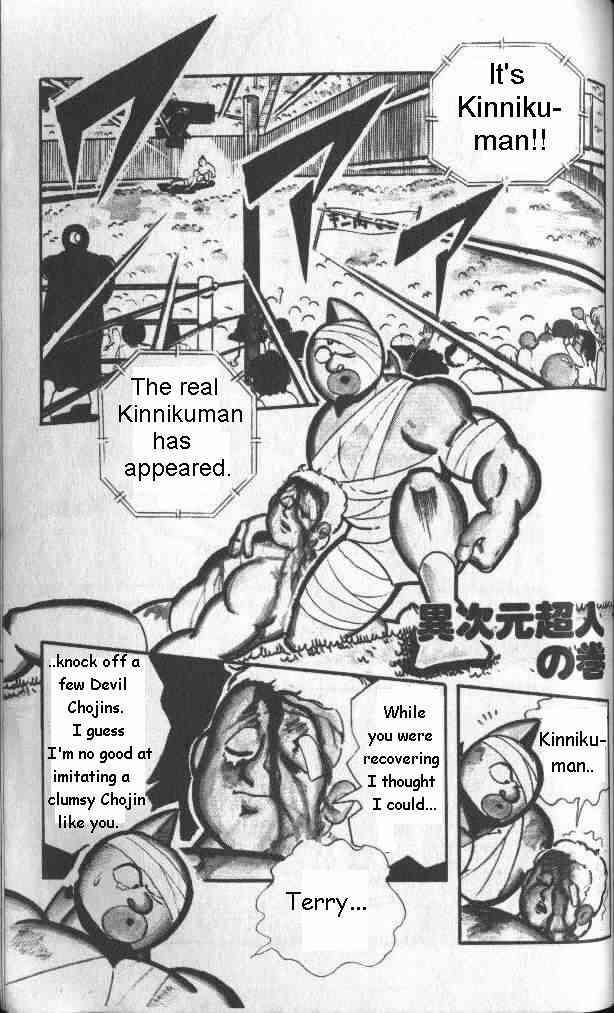 Kinnikuman chapter 128 page 2