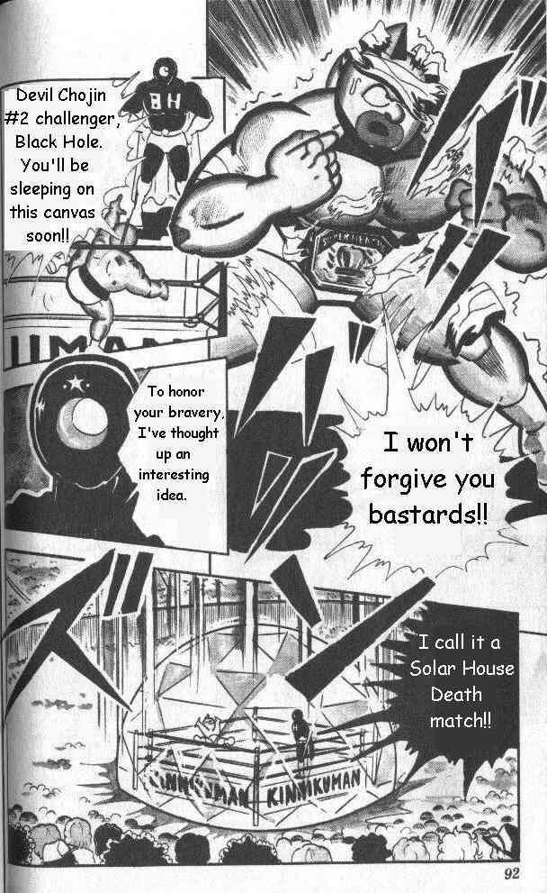 Kinnikuman chapter 128 page 4