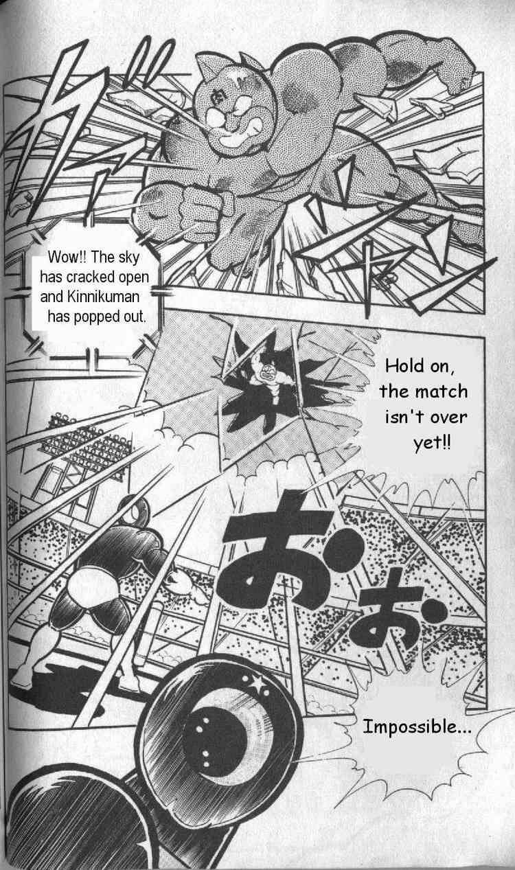 Kinnikuman chapter 130 page 11