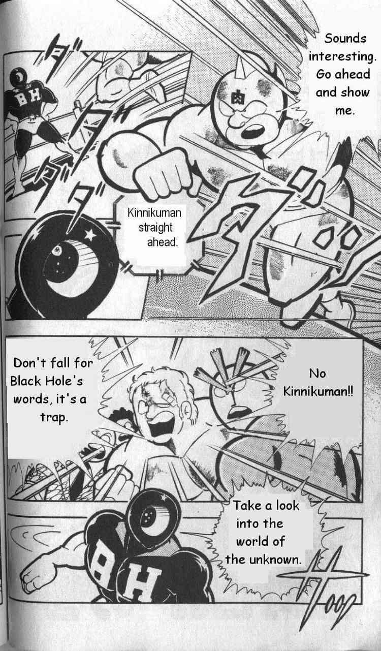 Kinnikuman chapter 130 page 2