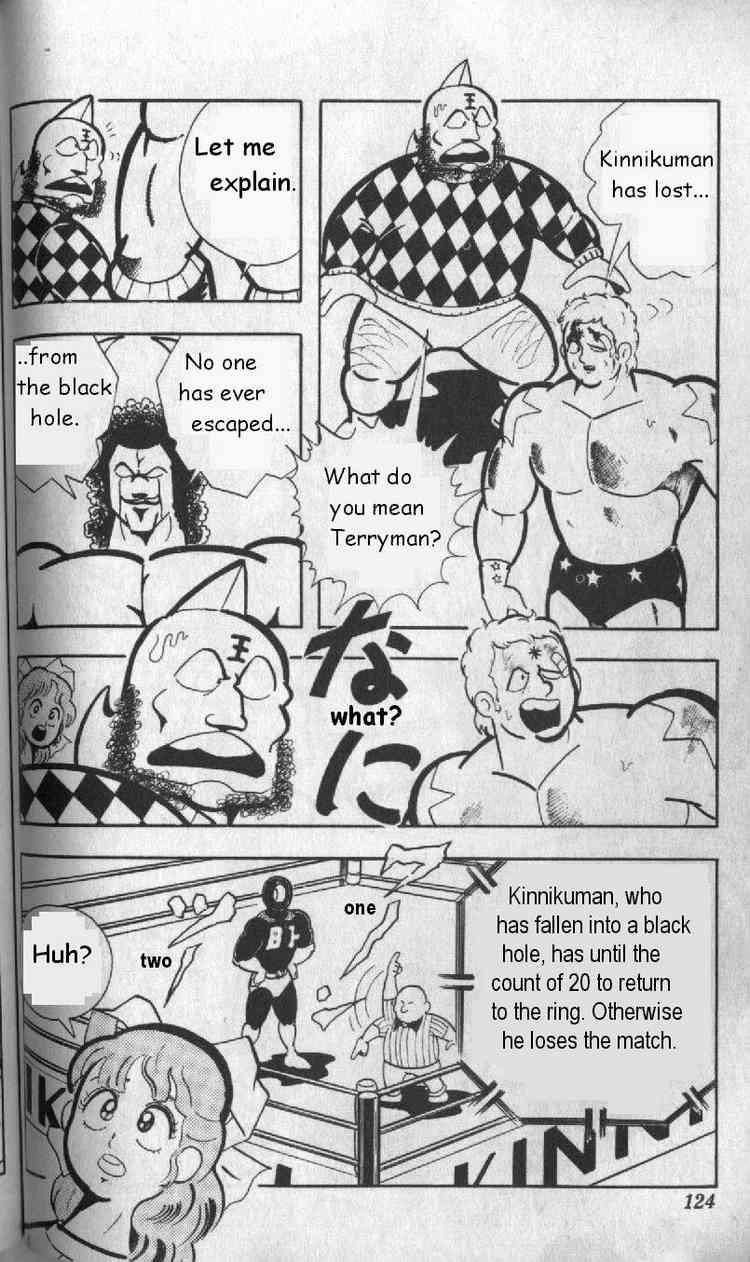 Kinnikuman chapter 130 page 6