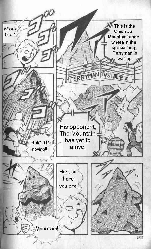 Kinnikuman chapter 132 page 12