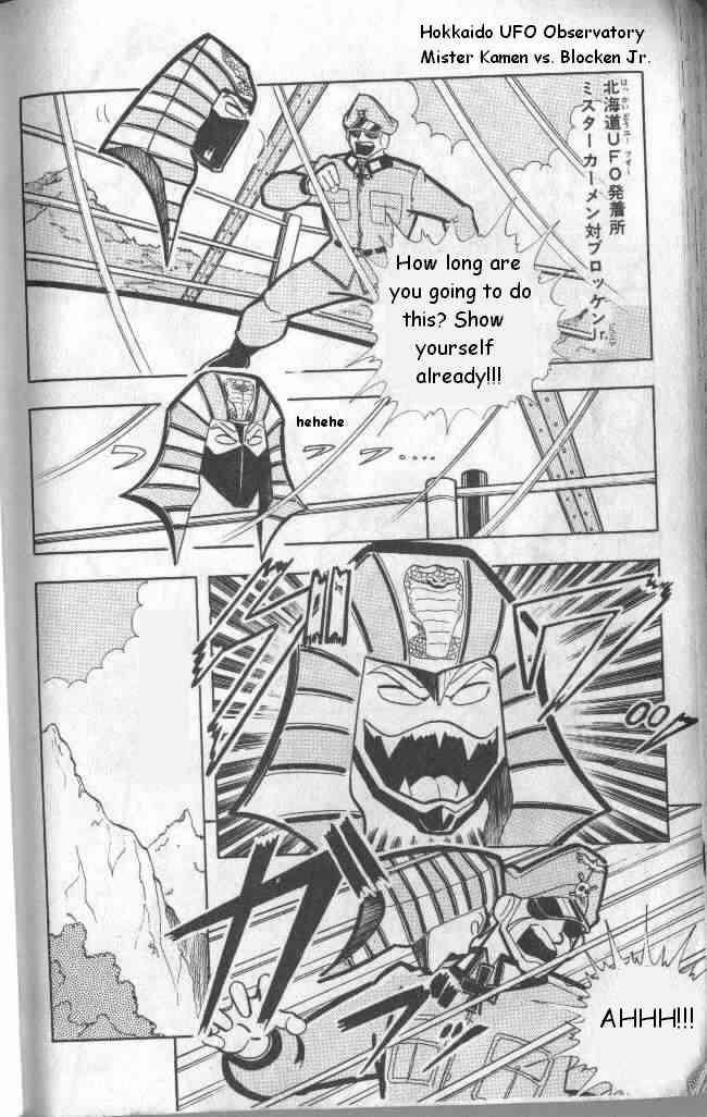 Kinnikuman chapter 134 page 3