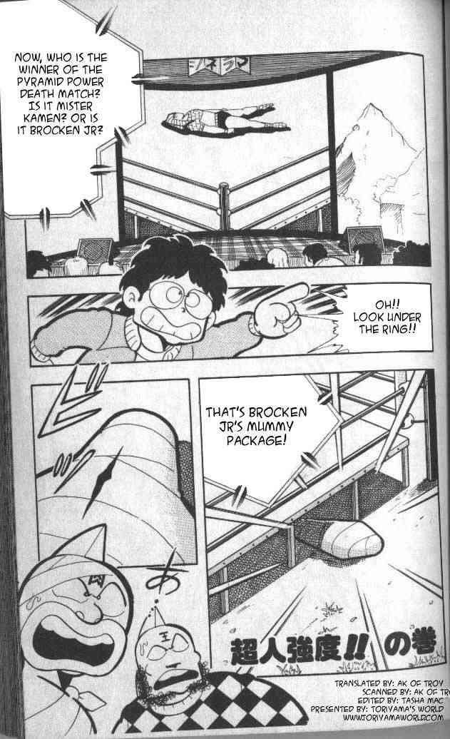 Kinnikuman chapter 138 page 1