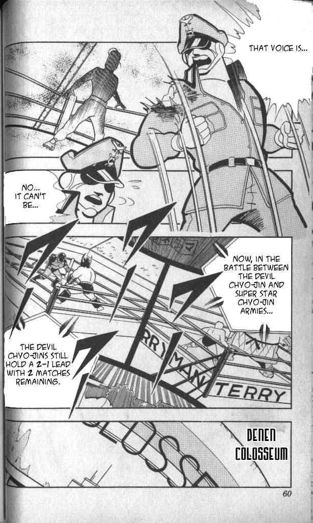 Kinnikuman chapter 138 page 3