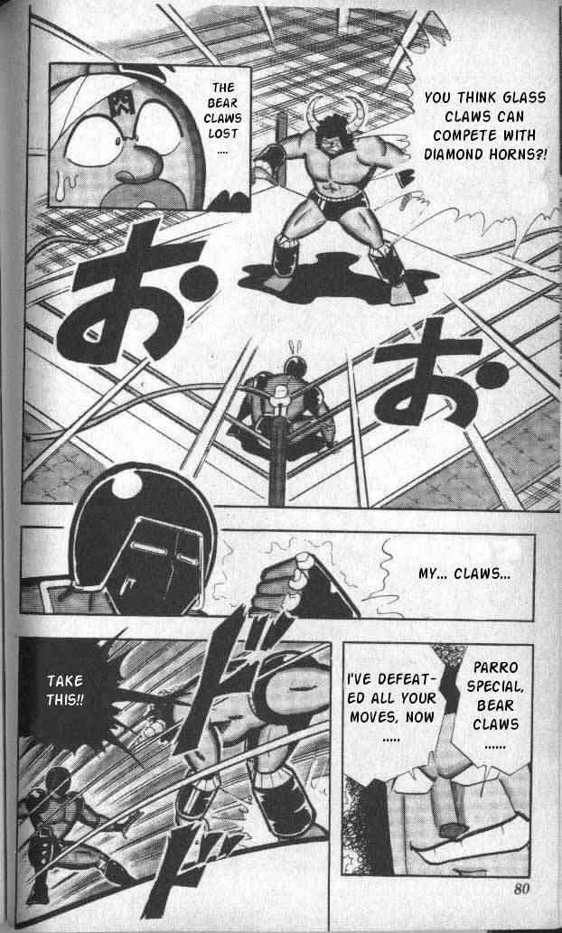 Kinnikuman chapter 139 page 9