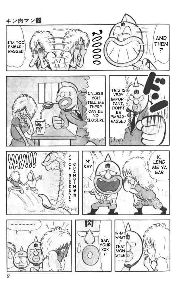 Kinnikuman chapter 14 page 5