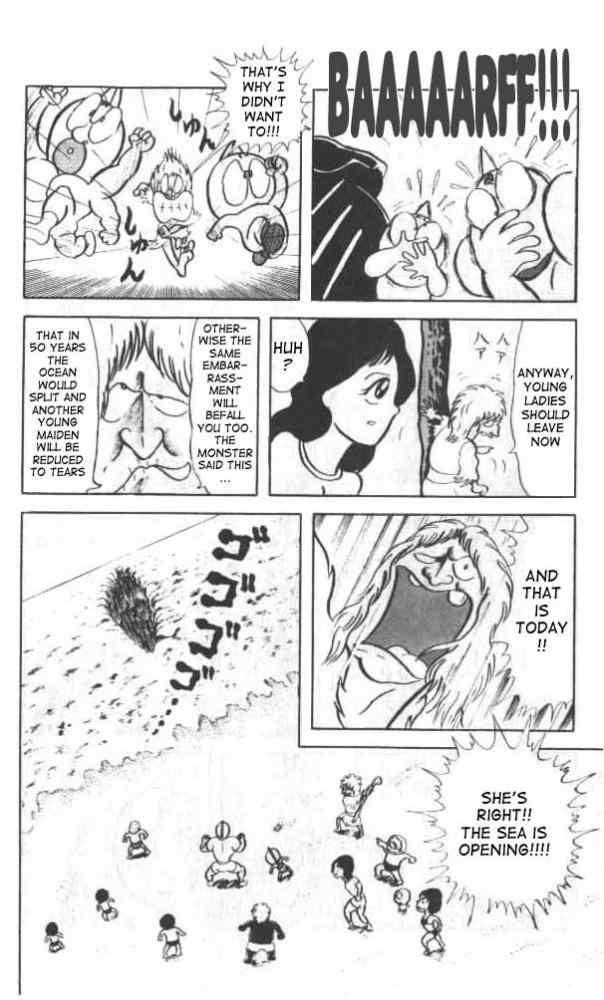 Kinnikuman chapter 14 page 6