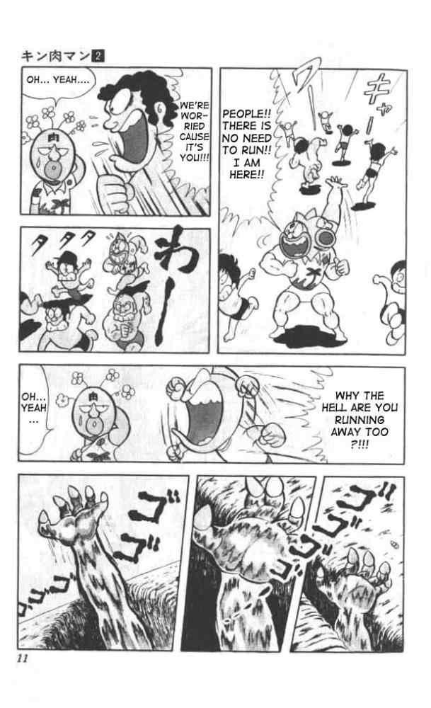 Kinnikuman chapter 14 page 7