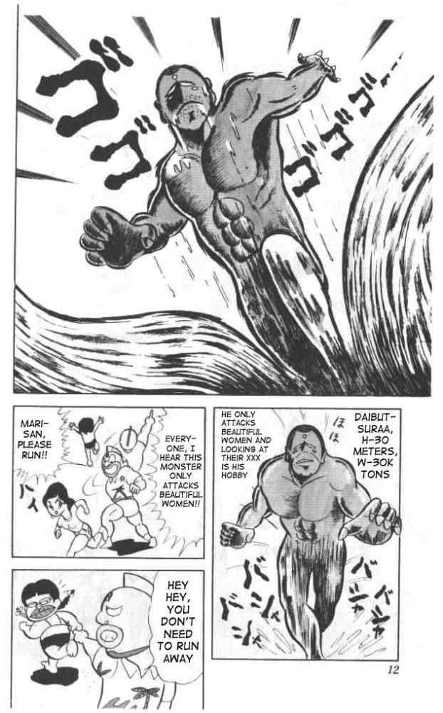 Kinnikuman chapter 14 page 8