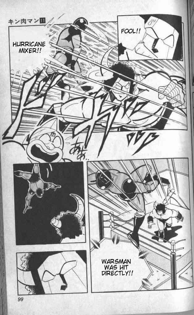 Kinnikuman chapter 140 page 14