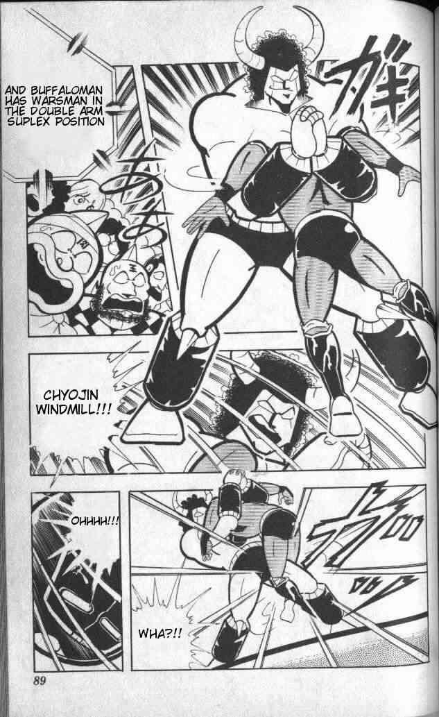 Kinnikuman chapter 140 page 4