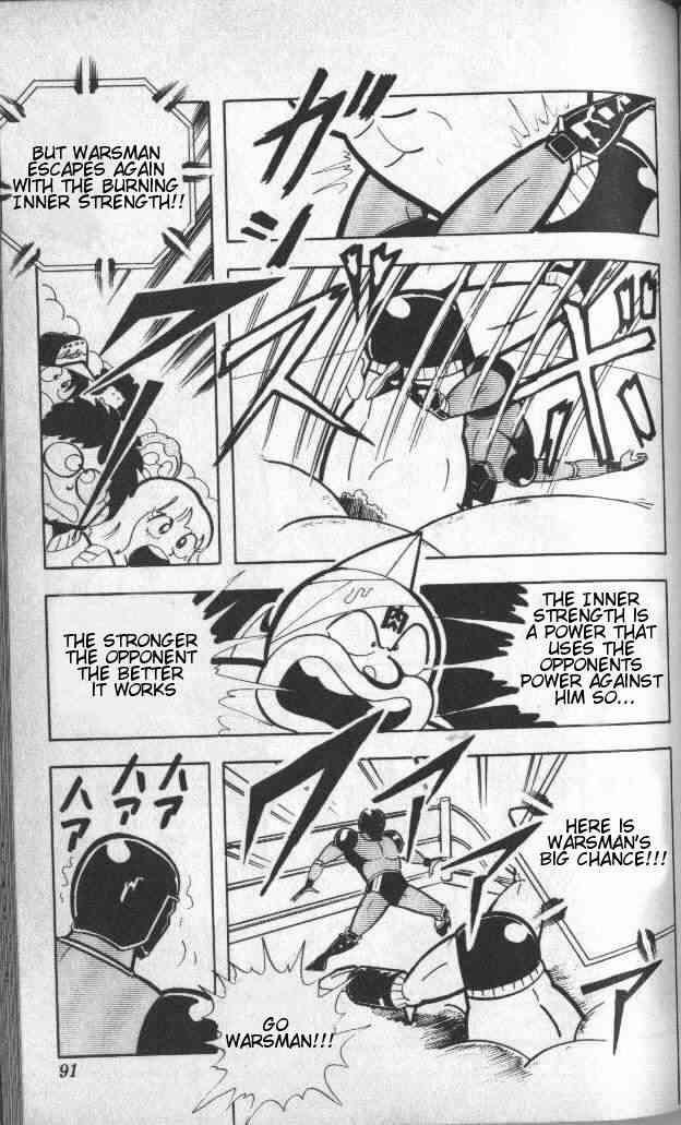 Kinnikuman chapter 140 page 6