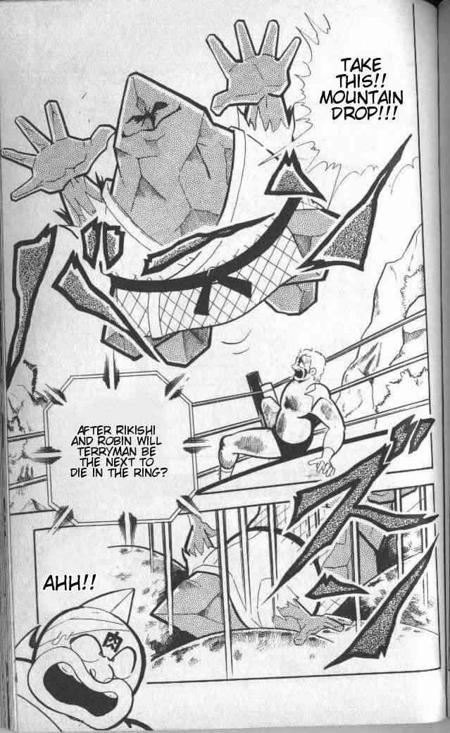 Kinnikuman chapter 141 page 14