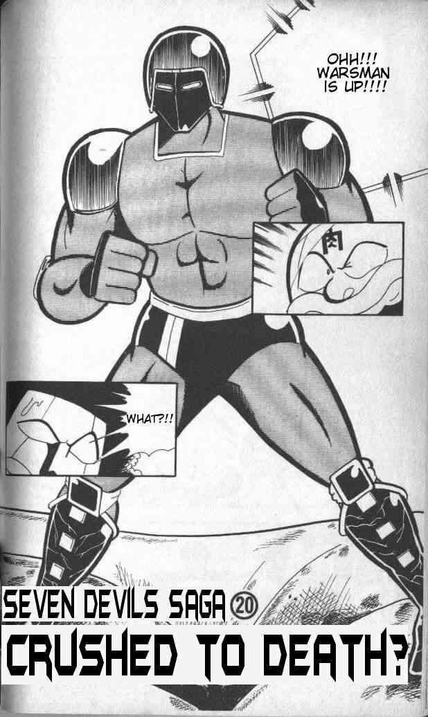 Kinnikuman chapter 141 page 3