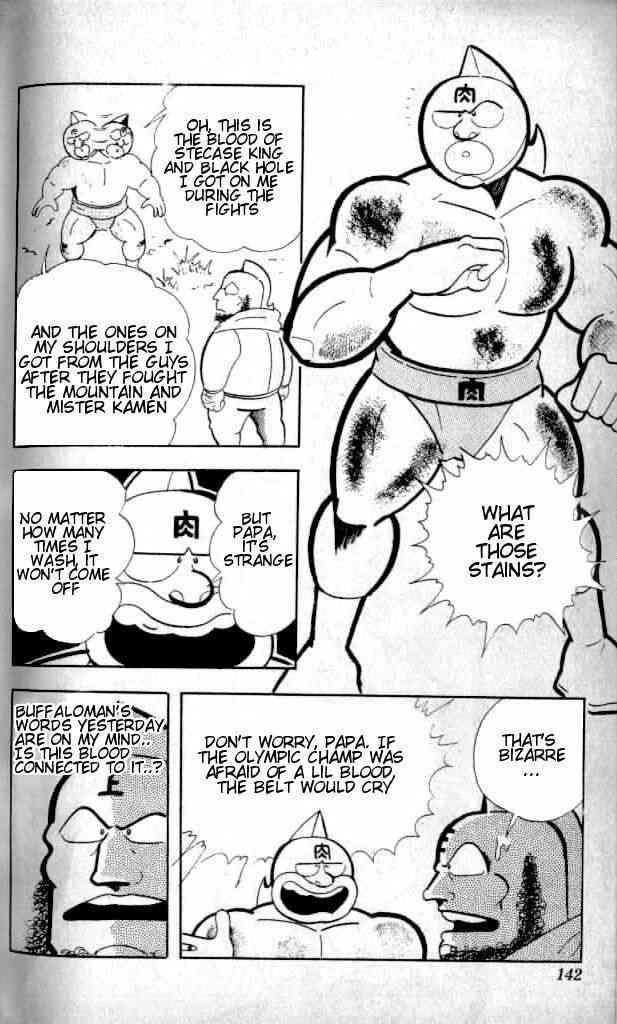 Kinnikuman chapter 143 page 12