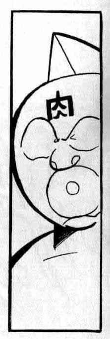 Kinnikuman chapter 145 page 1