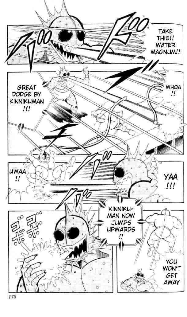 Kinnikuman chapter 145 page 12
