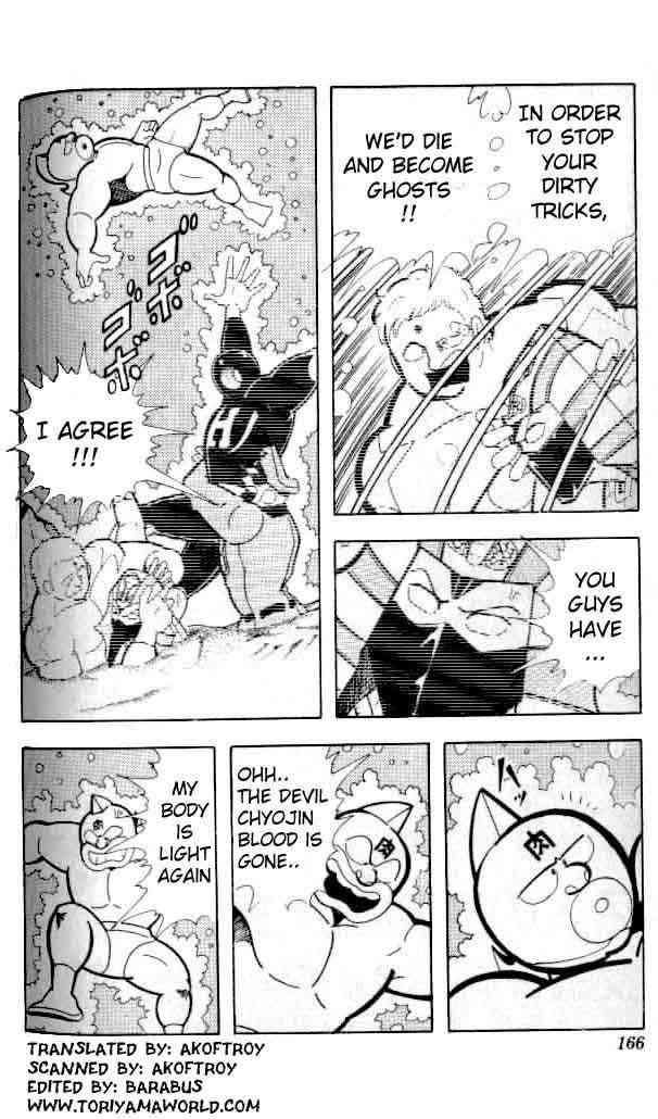 Kinnikuman chapter 145 page 3