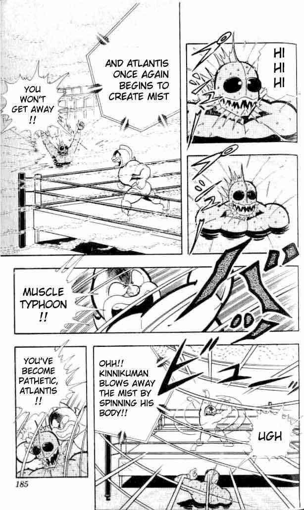 Kinnikuman chapter 146 page 6