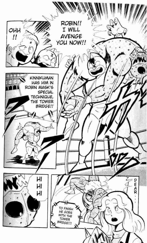 Kinnikuman chapter 146 page 7