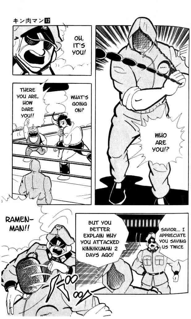 Kinnikuman chapter 148 page 13