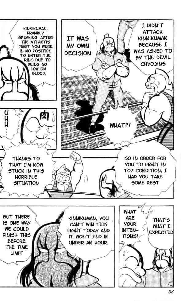 Kinnikuman chapter 148 page 15